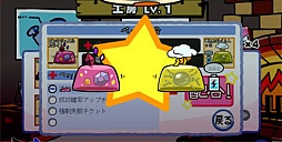 画像ギャラリー No.003のサムネイル画像 / 「ぷちっと★ロックシューター」,新システム“ペット”の第1弾が実装