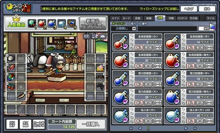 画像ギャラリー No.008のサムネイル画像 / 「ウィローズ」の正式サービスがついにスタート&日本の英雄6名のボイスが実装。サービス開始記念キャンペーン情報も