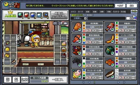 画像ギャラリー No.009のサムネイル画像 / 「ウィローズ」の正式サービスがついにスタート&日本の英雄6名のボイスが実装。サービス開始記念キャンペーン情報も