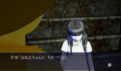 画像ギャラリー No.006のサムネイル画像 / 「イケニエノヨル」を疋田紗也さんが体験したムービーが公開