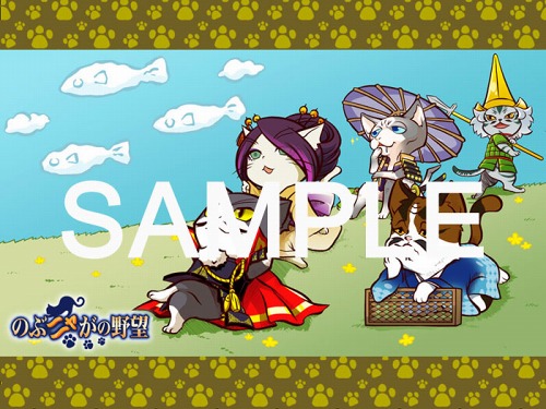 画像ギャラリー No.001のサムネイル画像 / 「のぶニャがの野望」登録者数10万人突破。記念壁紙&Twitterアイコン配信