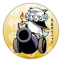 画像ギャラリー No.010のサムネイル画像 / 「のぶニャがの野望」,“ニャ紋”つきキャラクターグッズが登場