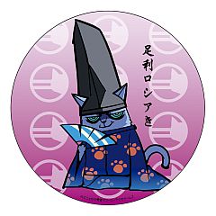 画像ギャラリー No.011のサムネイル画像 / 「のぶニャがの野望」,“ニャ紋”つきキャラクターグッズが登場