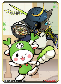 画像ギャラリー No.007のサムネイル画像 / 「のぶニャがの野望」,ねこ武将追加アップデート「ミィ直虎」が本日実施