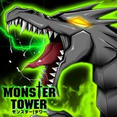 画像ギャラリー No.001のサムネイル画像 / タワーを制覇するRPG「モンスター†タワー」スマートフォン版がモバゲーで登場