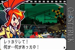 画像ギャラリー No.001のサムネイル画像 / カプコン,iPhone版「ゴースト トリック」のブロガーイベントを実施