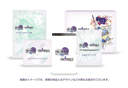 FINAL FANTASY IV Complete Collection -FINAL FANTASY IV & THE AFTER YEARS-ȯ2011ǯ324ˡe-STOREѥåȯ