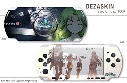 画像ギャラリー No.003のサムネイル画像 / 「英雄伝説 碧の軌跡」のPSP用スキンシールがデザエッグにて予約受付中