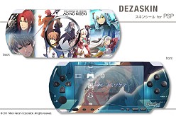 画像ギャラリー No.005のサムネイル画像 / 「英雄伝説 碧の軌跡」のPSP用スキンシールがデザエッグにて予約受付中
