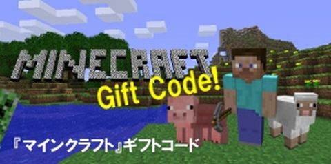 画像ギャラリー No.003のサムネイル画像 / 実況プレイ甲子園,今回の対象は,夏休みがテーマで再登場の「Minecraft」