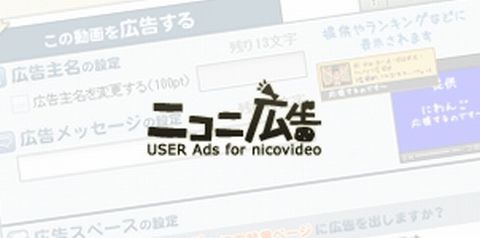 画像ギャラリー No.005のサムネイル画像 / 実況プレイ甲子園,今回の対象は,夏休みがテーマで再登場の「Minecraft」