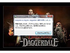 ΡֳŷפҲ𤹤Dungeons & Dragons: DaggerdaleפϡD&DѤȤäƥϥåꥹå夷ꤹ륢RPG