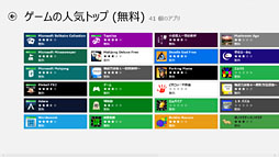 ֥ĶפȤƤWindows 86WindowsȥץǥȡXbox SmartGlass