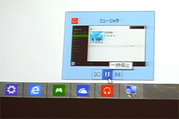 #013Υͥ/Windows 8.1 UpdateۿϤ492¸桼θܥޥեȤ