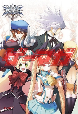 330ȯΡ֥ޥ5ϡBLAZBLUE CONTINUUM SHIFT IIפýMHP 3rdפΥߥ˹άܤʤɹϿץå