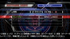 PSP/3DSBLAZBLUE CONTINUUM SHIFT IIס¤̿ﵡǽ俷⡼ɤܤƥȯ