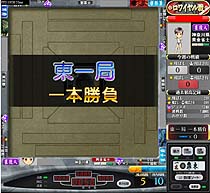 画像ギャラリー No.005のサムネイル画像 / バンダイナムコオンライン,「麻雀ロワイヤル」β版の配信を本日スタート。リアルな雰囲気の本格対戦麻雀が,手軽に楽しめる