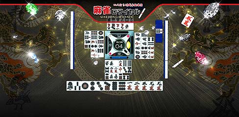 画像ギャラリー No.009のサムネイル画像 / バンダイナムコオンライン,「麻雀ロワイヤル」β版の配信を本日スタート。リアルな雰囲気の本格対戦麻雀が,手軽に楽しめる