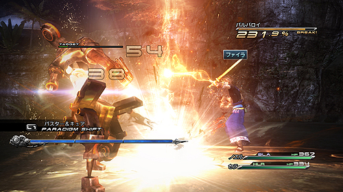 FINAL FANTASY XIII-2׺ǿ󡣿ʥץ쥤䡼饯֥Υ롦饤פӡʲХȥ륷ƥξ󤬸