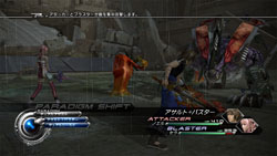 画像ギャラリー No.004のサムネイル画像 / コクーン崩壊後の人々の暮らしはどうなったのか。「FINAL FANTASY XIII-2」の最新情報が公開に