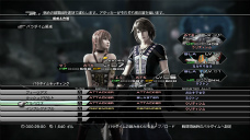 FINAL FANTASY XIII-2פ򤬤äĤ13֥ץ쥤ۤʬƥ֥ҥȥꥢפFF13ץ쥤䡼ФĤβȤʤ뤫