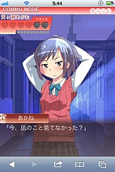 画像ギャラリー No.008のサムネイル画像 / 恋愛SLG「とらこん - Triangle x Complex - 」がGREEでサービス開始