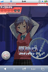 画像ギャラリー No.009のサムネイル画像 / 恋愛SLG「とらこん - Triangle x Complex - 」がGREEでサービス開始