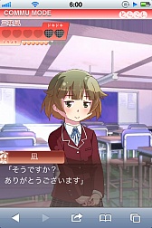 画像ギャラリー No.011のサムネイル画像 / 恋愛SLG「とらこん - Triangle x Complex - 」がGREEでサービス開始