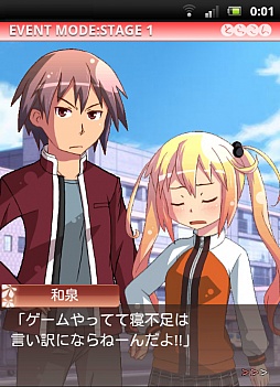 画像ギャラリー No.015のサムネイル画像 / 恋愛SLG「とらこん - Triangle x Complex - 」がGREEでサービス開始