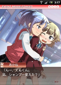 画像ギャラリー No.016のサムネイル画像 / 恋愛SLG「とらこん - Triangle x Complex - 」がGREEでサービス開始