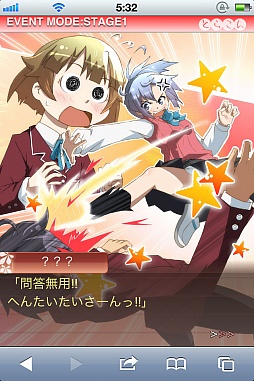 画像ギャラリー No.018のサムネイル画像 / 恋愛SLG「とらこん - Triangle x Complex - 」がGREEでサービス開始