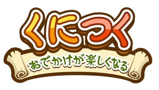 画像ギャラリー No.001のサムネイル画像 / 箱庭育成ソーシャル「くにつく」,1月31日からスマートフォンにも対応
