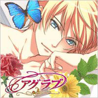 画像ギャラリー No.001のサムネイル画像 / 「アグリーメントラブ〜愛人契約〜」,スマフォ版がサービス中