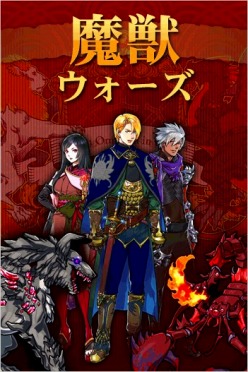 画像ギャラリー No.002のサムネイル画像 / GPSの位置情報を元に作られるARの世界で冒険を。スマートフォン向けソーシャルRPG「魔獣ウォーズ」が本日配信スタート