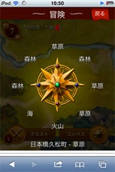 画像ギャラリー No.004のサムネイル画像 / GPSの位置情報を元に作られるARの世界で冒険を。スマートフォン向けソーシャルRPG「魔獣ウォーズ」が本日配信スタート