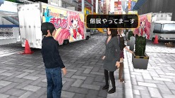 画像ギャラリー No.009のサムネイル画像 / 「AKIBA'S TRIP」,戦いの舞台となる“秋葉原”の街並みが分かるスクリーンショット公開。本日20:00に公開予定のムービーも要注目