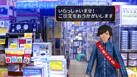 画像ギャラリー No.008のサムネイル画像 / 「AKIBA’S TRIP」,ゲーム内に実在店舗が登場するタイアップ企業の一部が公開。アサウラ氏の「ベン・トー」新刊発売&アニメ化決定の情報も