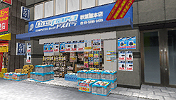 画像ギャラリー No.011のサムネイル画像 / 「AKIBA’S TRIP」,ゲーム内に実在店舗が登場するタイアップ企業の一部が公開。アサウラ氏の「ベン・トー」新刊発売&アニメ化決定の情報も