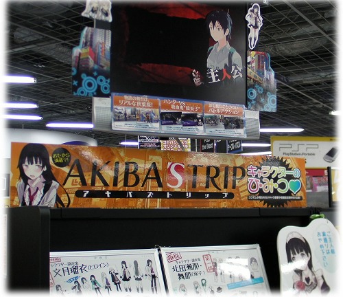 画像ギャラリー No.001のサムネイル画像 / 「AKIBA'S TRIP」,ヨドバシAkibaでイラスト展を開催中