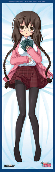 画像ギャラリー No.005のサムネイル画像 / 「AKIBA’S TRIP」の追加アイテム第4弾「IT ウィッチまりあ」が登場