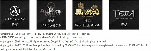 画像ギャラリー No.003のサムネイル画像 / Acer,ゲーマー向けデスクトップPC「Predator G1」の国内生産モデルを通販限定で発売。SteelSeriesコラボの入力デバイスも