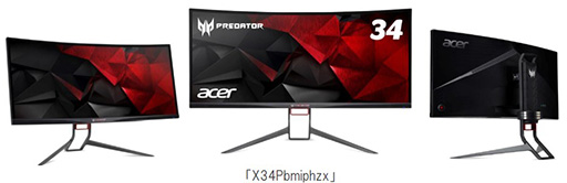 画像ギャラリー No.006のサムネイル画像 / Acer,34インチサイズで垂直120Hz対応の湾曲型液晶ディスプレイ「Predator X34P」を国内発売