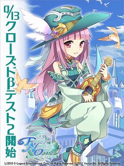 画像ギャラリー No.001のサムネイル画像 / 「Finding Neverland Online -聖境伝説-」,急遽クローズドβテスト2の実施が発表に。プロモーションムービー第2弾も公開