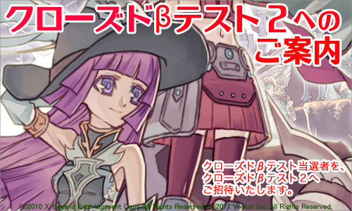 画像ギャラリー No.001のサムネイル画像 / 「Finding Neverland Online -聖境伝説-」クローズドβテスト当選者も現在実施中のクローズドβテスト2へ参加可能に