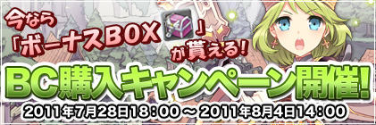 画像ギャラリー No.001のサムネイル画像 / 「Finding Neverland Online」ヒロイック・チャレンジに新ダンジョン2種登場