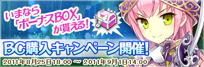 画像ギャラリー No.001のサムネイル画像 / 「Finding Neverland Online」,アメショ/柴犬ほか各種ペットを期間限定販売