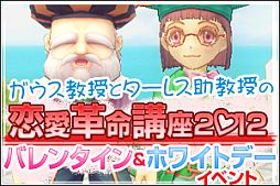 画像ギャラリー No.001のサムネイル画像 / 「FNO」,期間限定で“踊り娘の服”“闘士の服”が登場。騎乗用ユニコーンも