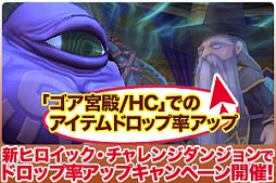 画像ギャラリー No.004のサムネイル画像 / 「FNO」,期間限定で“踊り娘の服”“闘士の服”が登場。騎乗用ユニコーンも