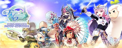 画像ギャラリー No.002のサムネイル画像 / 「FNO」,獲得経験値が上昇するキャンペーンを開催。目指せ上限レベル65