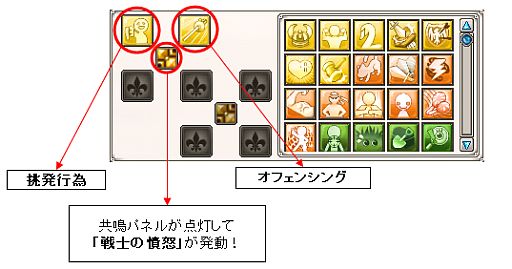 画像ギャラリー No.001のサムネイル画像 / 「FNO」,大型アップデート特設サイトを更新。ジョブアビリティの情報を公開